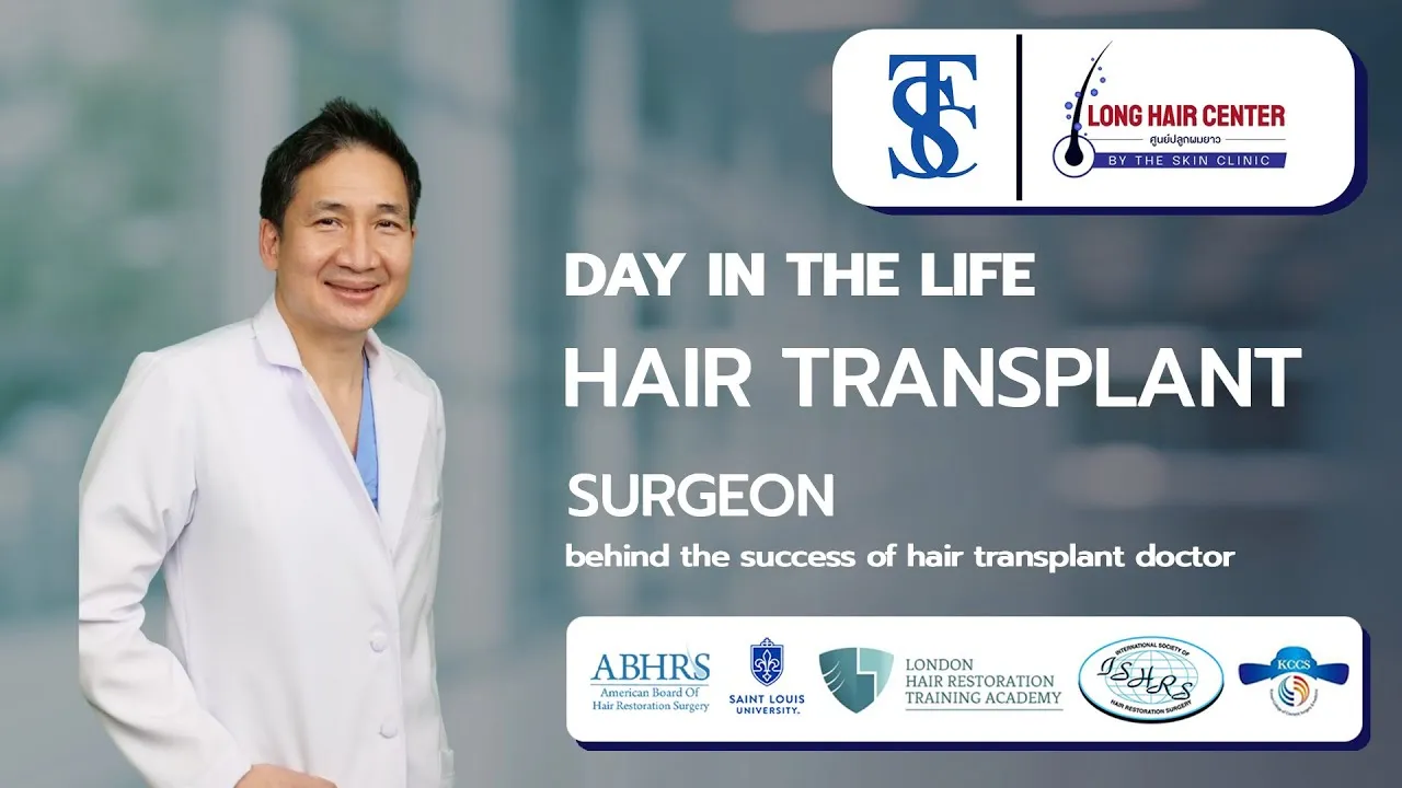 คลินิกปลูกผมถาวร ปลูกผม FUE ไร้รอยแผลเป็น | THE SKIN CLINIC