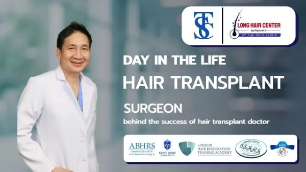 ทีมแพทย์ปลูกผม The Skin Clinic